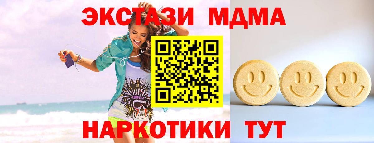 Экстази ешки  ЭКСТАЗИ бентли  Вход с VPN  Кунгур 
