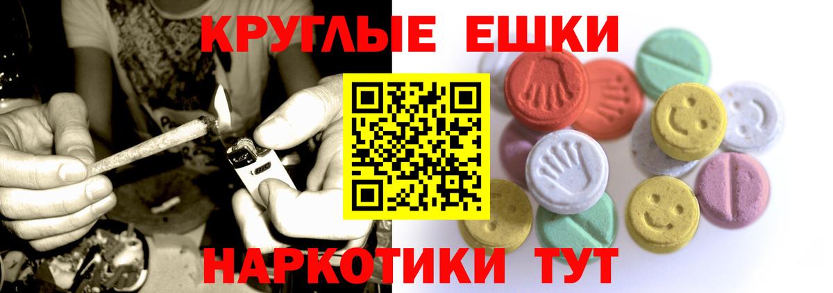 ЭКСТАЗИ TESLA Кунгур