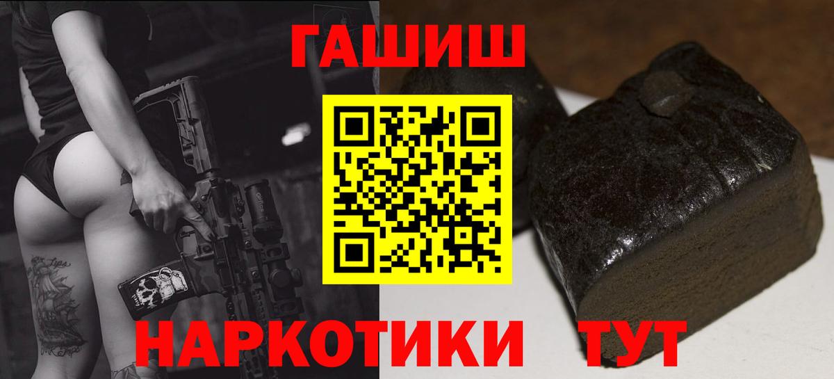 ГАШ убойный Кунгур