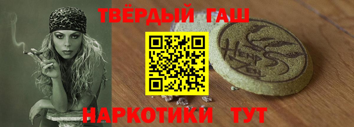 МДМА  Кунгур  Cocaine  МЕФ кристаллы  Вход с VPN  МАРИХУАНА  НБОМе  Кокаин  Героин 