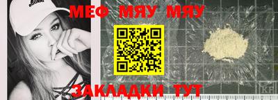 MESCALINE Изобильный