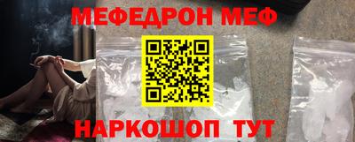 тгк Жуковский