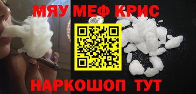 амфетамин Ипатово