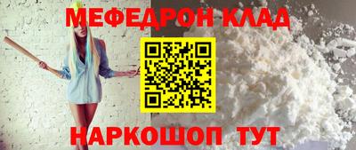 бутик Заволжье