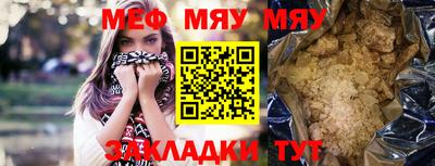 MESCALINE Изобильный