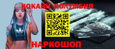 амфетамин Ипатово