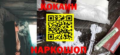 бутик Заволжье