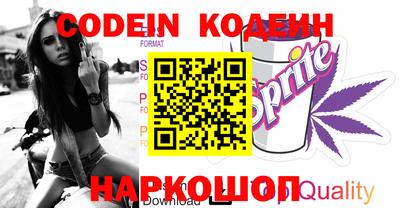 тгк Жуковский
