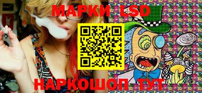 тгк Жуковский