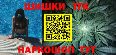 бутик Заволжье