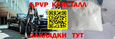 тгк Жуковский