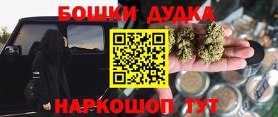 амфетамин Ипатово