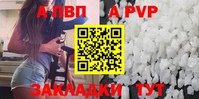 тгк Жуковский