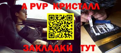 бутик Заволжье