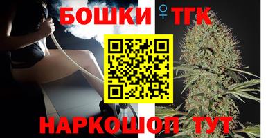 бутик Заволжье