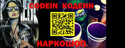 mix Заводоуковск