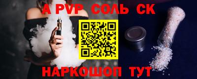 тгк Жуковский