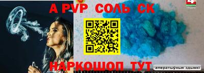 амфетамин Ипатово