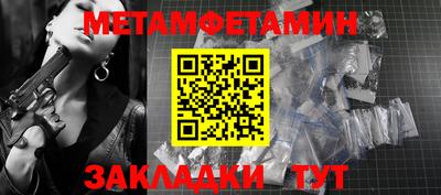 mix Заводоуковск