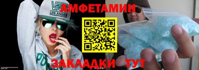 тгк Жуковский