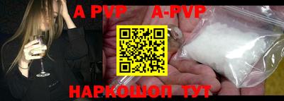 трава Ирбит