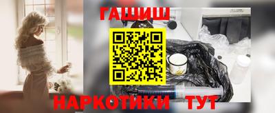 амфетамин Ипатово