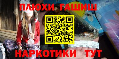 бутик Заволжье