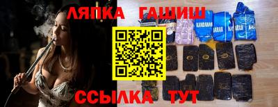 тгк Жуковский