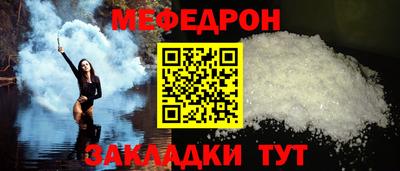 бутик Заволжье