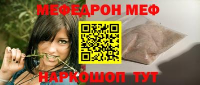 тгк Жуковский