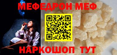 mix Заводоуковск