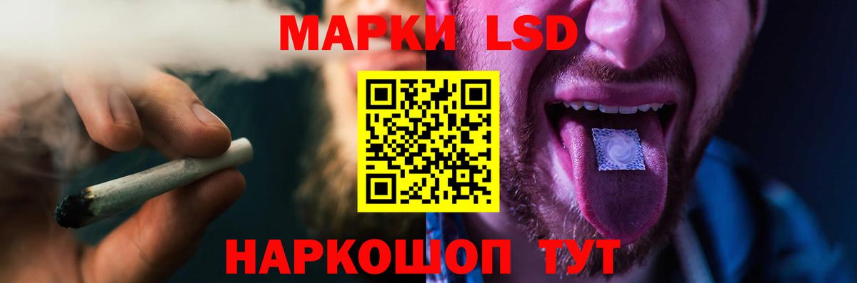 LSD-25 экстази кислота  Вход с VPN  hydra ссылки  Лсд 25 экстази ecstasy  Кунгур  LSD-25 экстази 