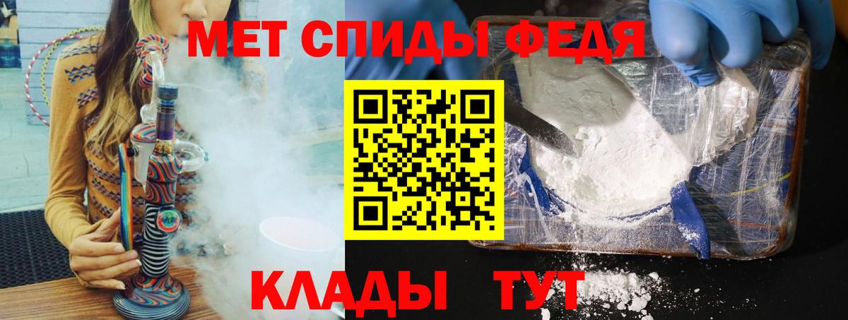 Первитин пудра  Вход с VPN  Кунгур  Первитин пудра 