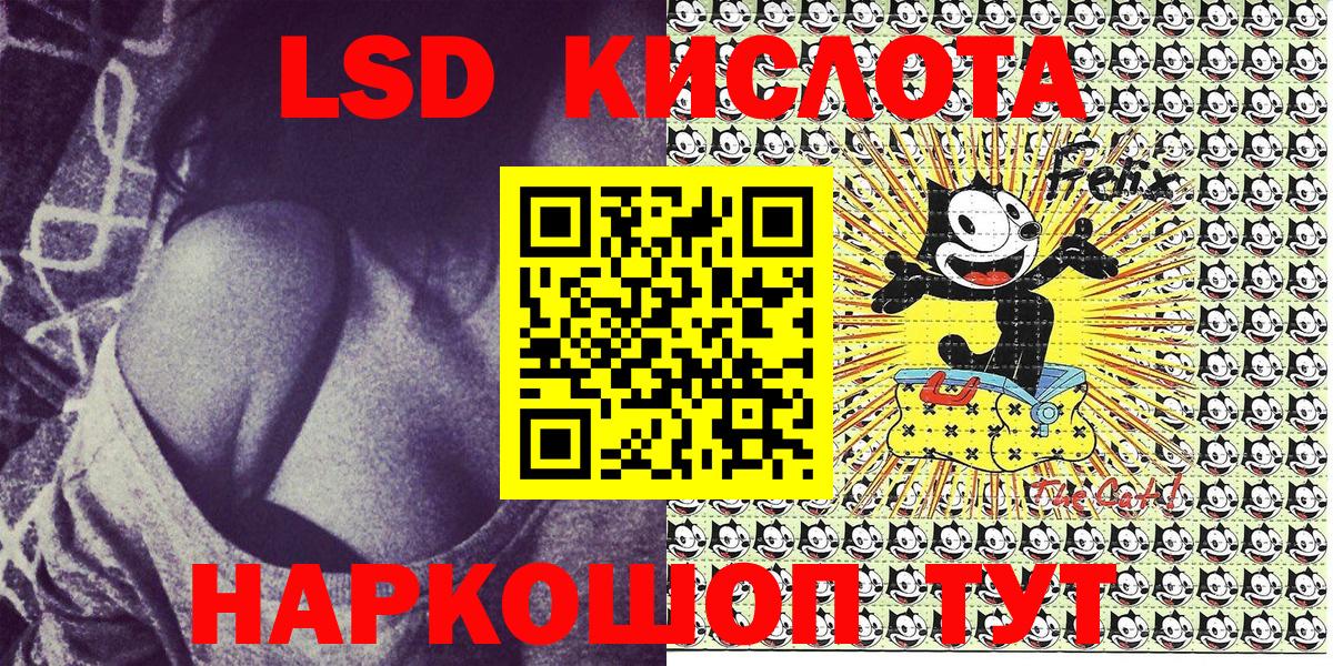 Наркотические марки 1500мкг Кунгур