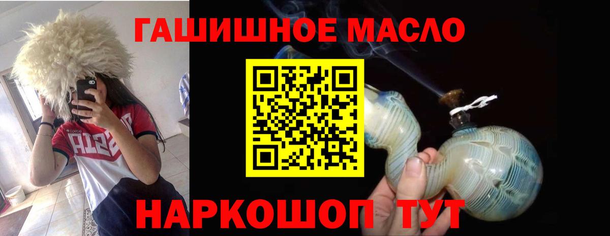 Псилоцибиновые грибы Кунгур