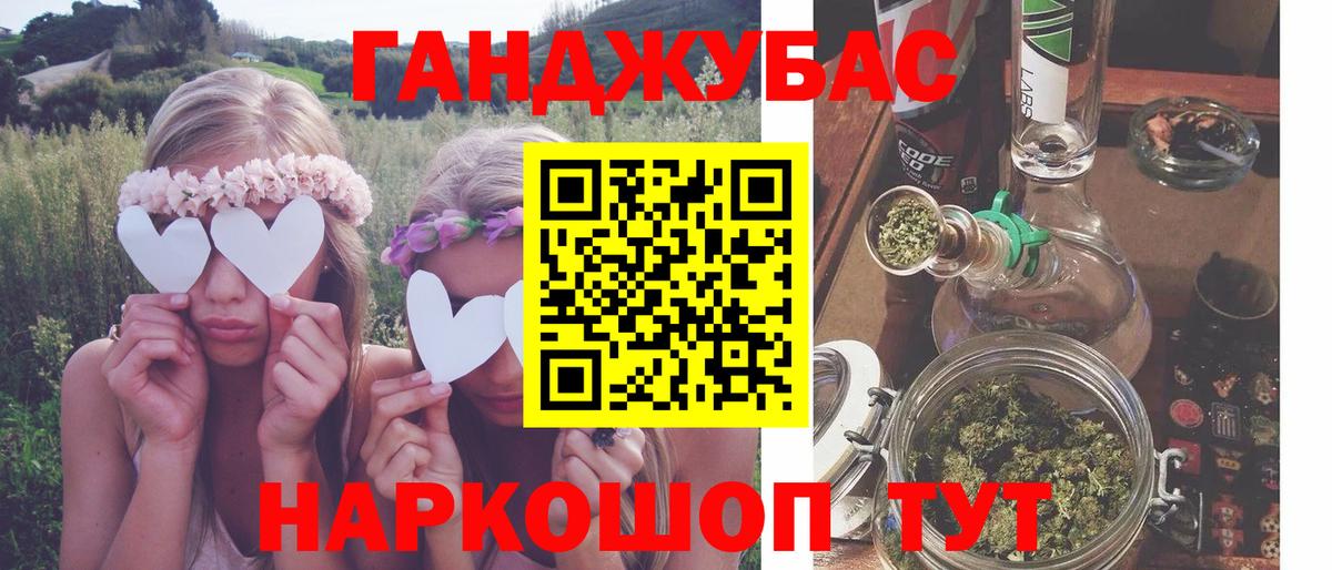 Канабис MAZAR  Бошки марихуана AK-47  Вход с VPN  Кунгур  Марихуана OG Kush  Бошки марихуана Amnesia 